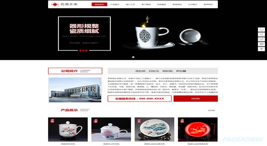 新手小白自己怎么做网站 
这些常识要知晓