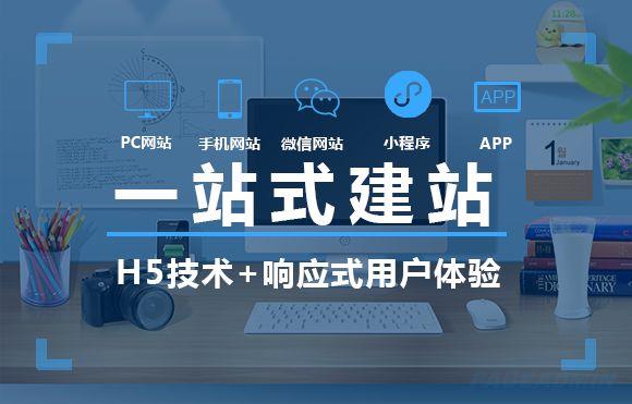 电商网站建设都具有什么
特点