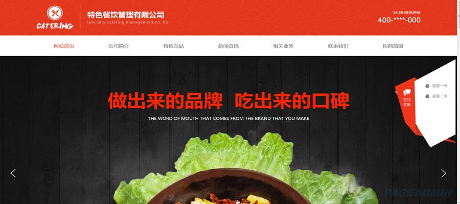 智慧消防解决方案