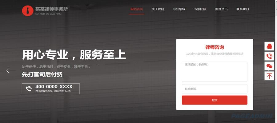 网站建设和浏览器的兼容
性